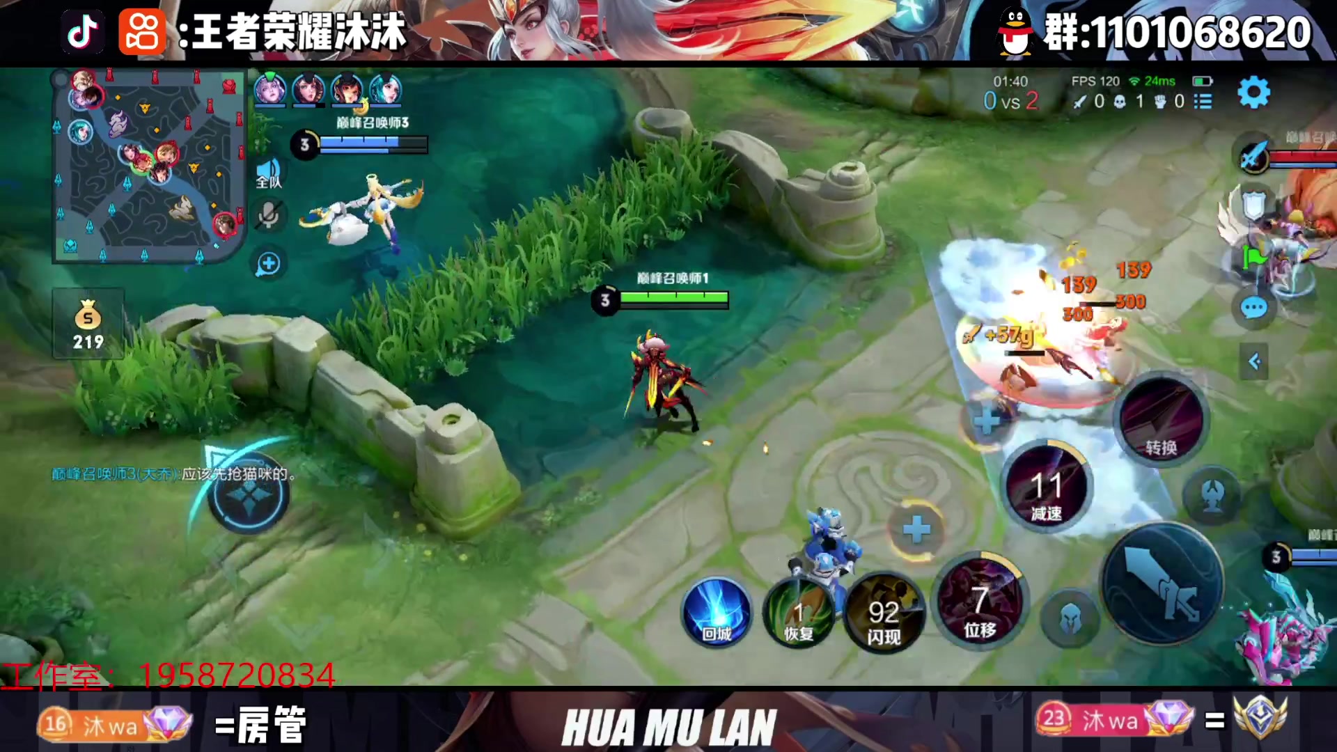 【2023-05-31 20点场】沐沐Ccccc：巅峰赛2400冲双号前十！