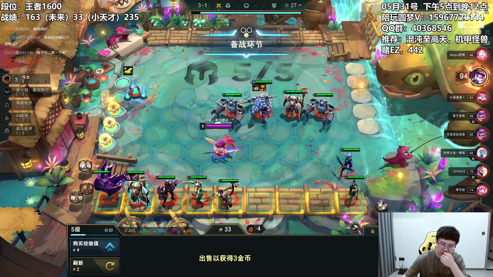 【2023-05-31 01点场】雪下望月7：望月：希望就在云后面~