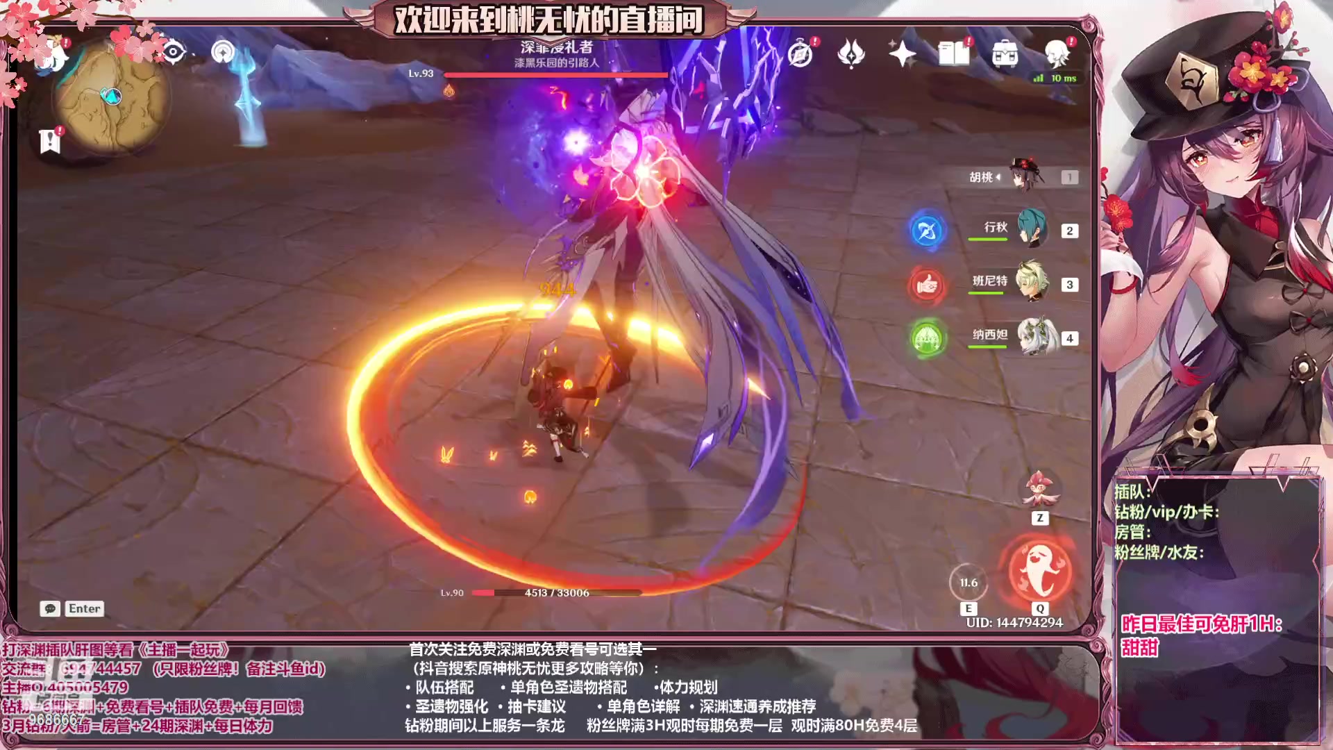 【2023-05-30 18点场】桃无忧：【看号/帮肝/关注深渊】痛？不存在的.