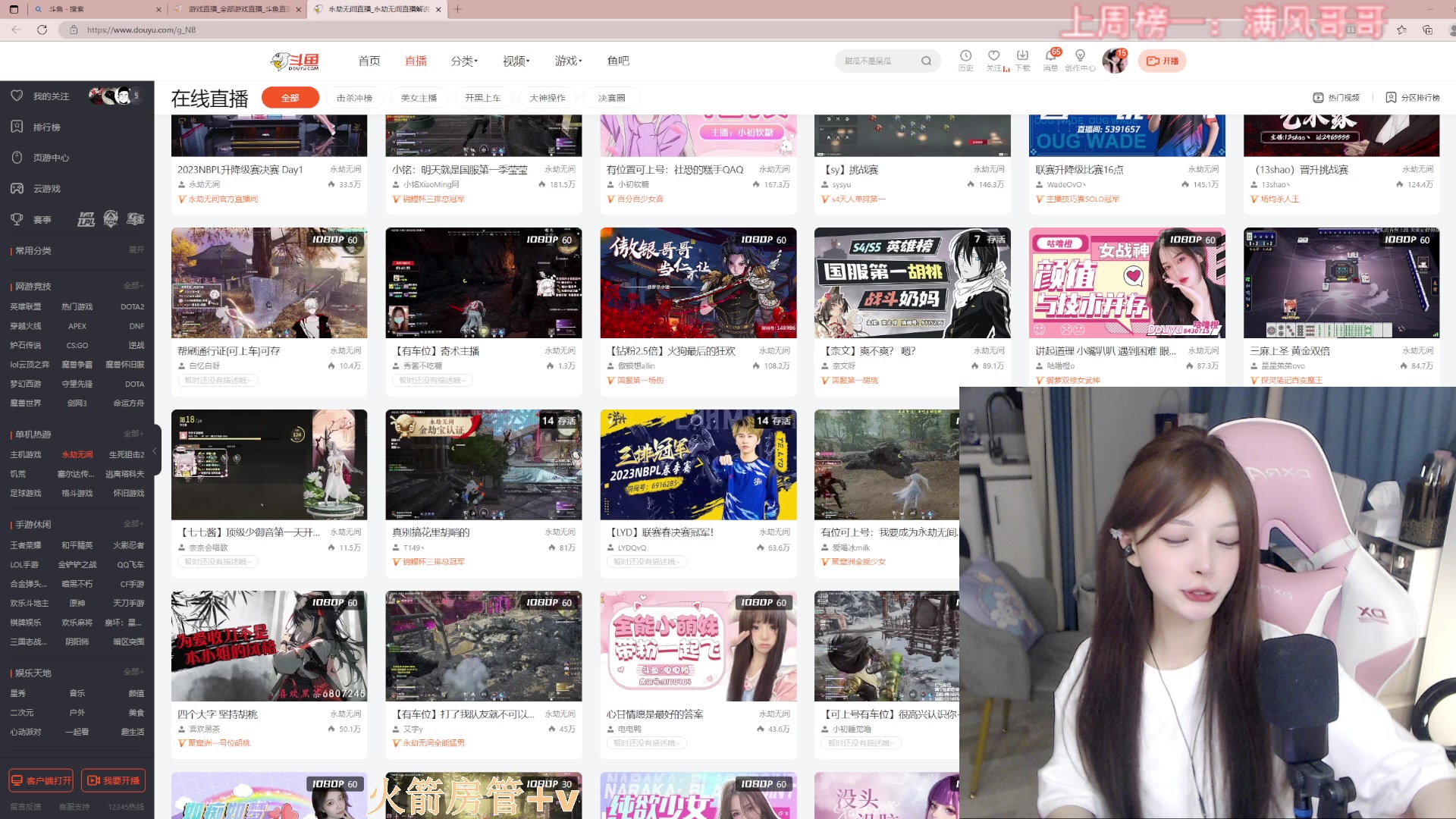 【2023-05-31 17点场】甜瓜不是呆瓜：一到夏天就犯困qwq