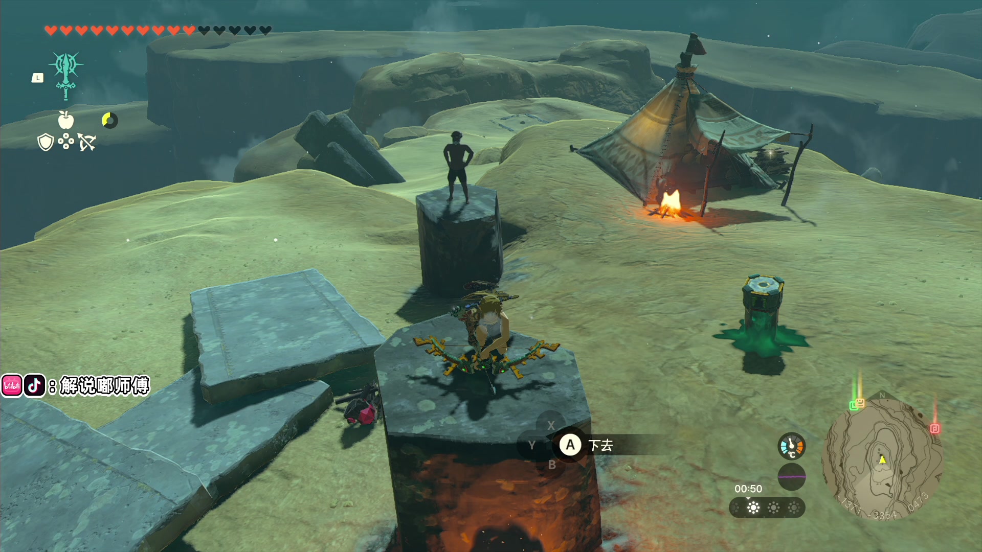 【2023-05-31 01点场】解说嘟师傅：【嘟师傅】休赛期真好