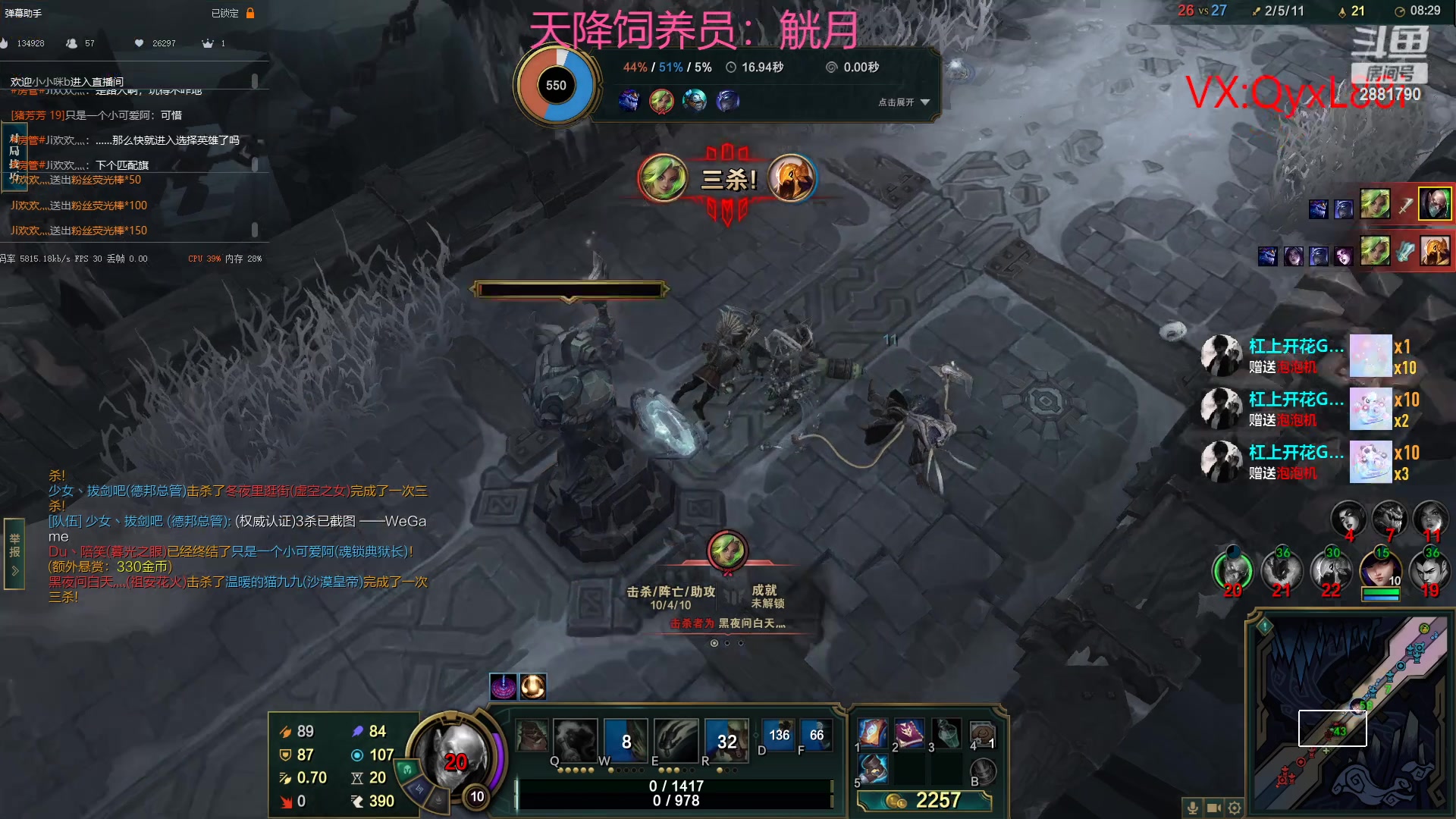 【2023-05-31 13点场】晴天QyxL：晴天：六一S9测试服雄起