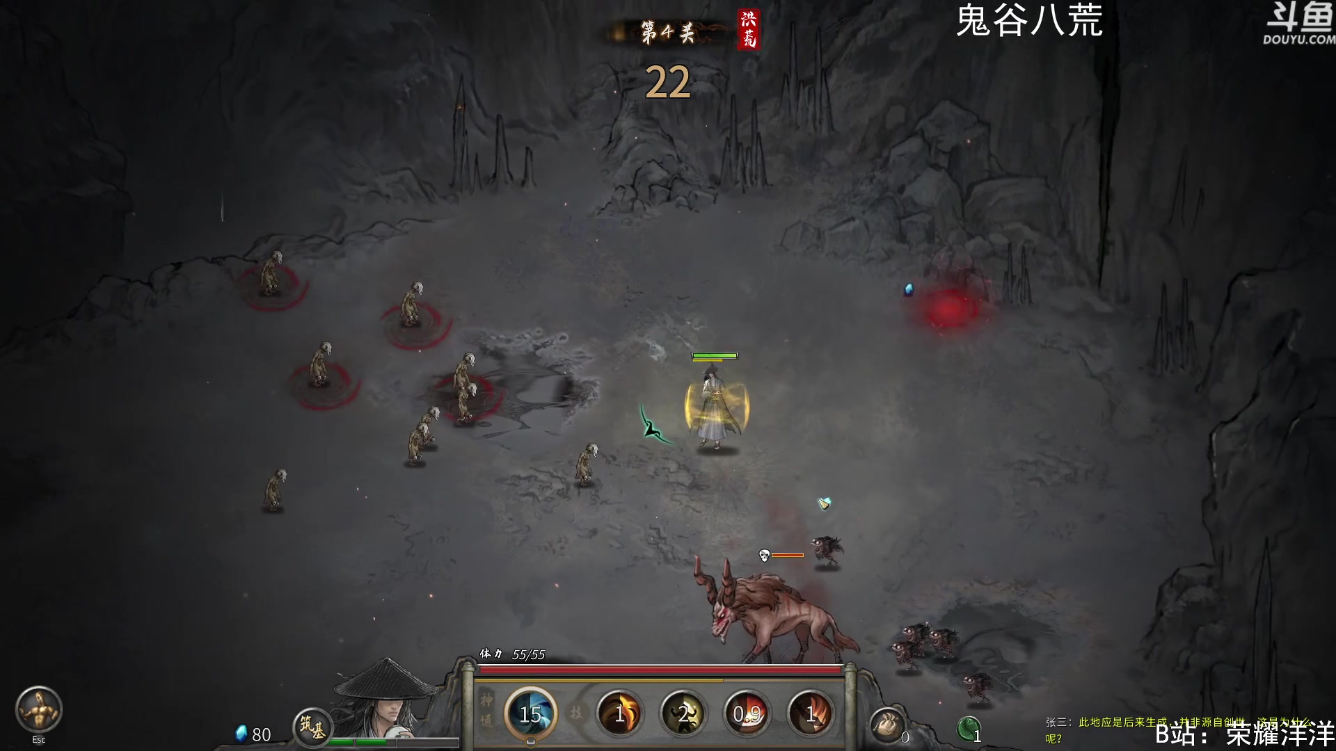 【2023-05-30 23点场】荣耀洋洋：【洋洋】小众，独立，单机游戏！