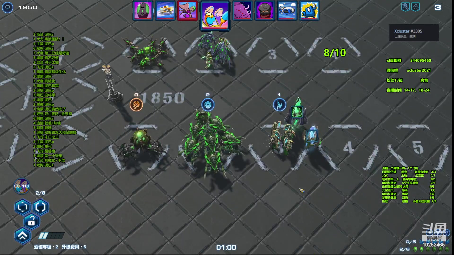 【2023-05-31 05点场】xcluster：星际酒馆，韩服遨游