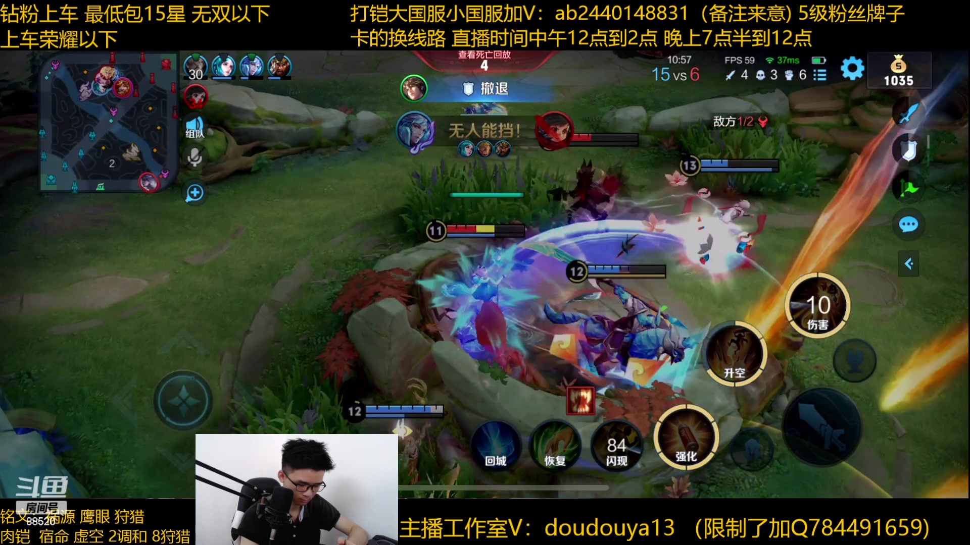 【2023-05-31 13点场】为输出铠证明的南瓜：国1铠 带粉上车乱杀
