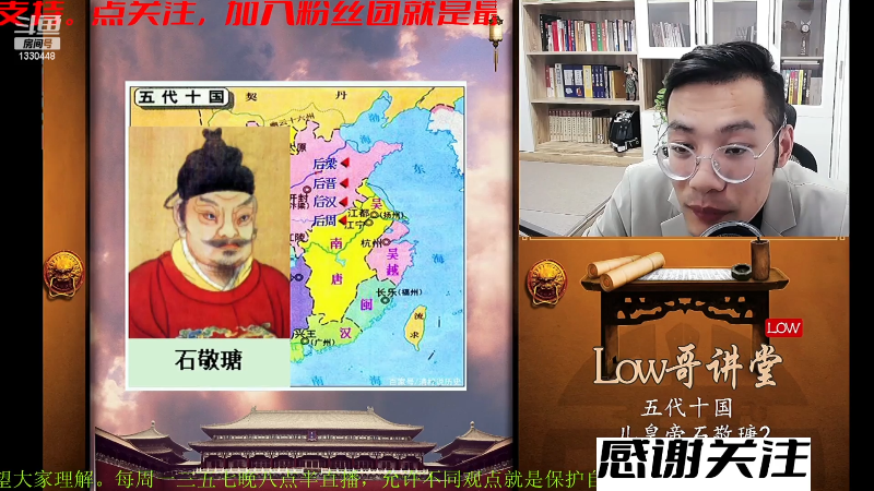 【文化】都说我名字很LOW的精彩时刻 20230531 07点场
