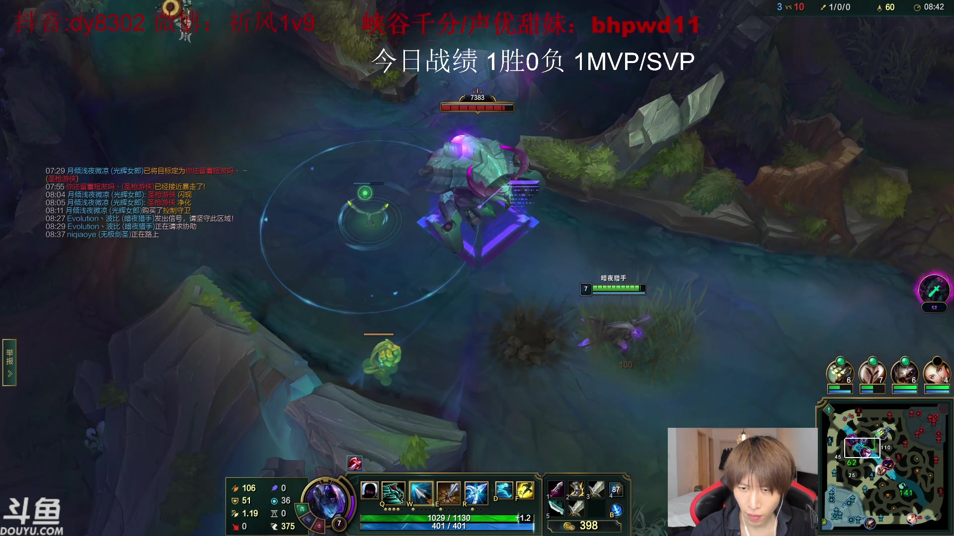 【2023-05-30 23点场】祈风1v9：国服第一VN！一个打八百多个！