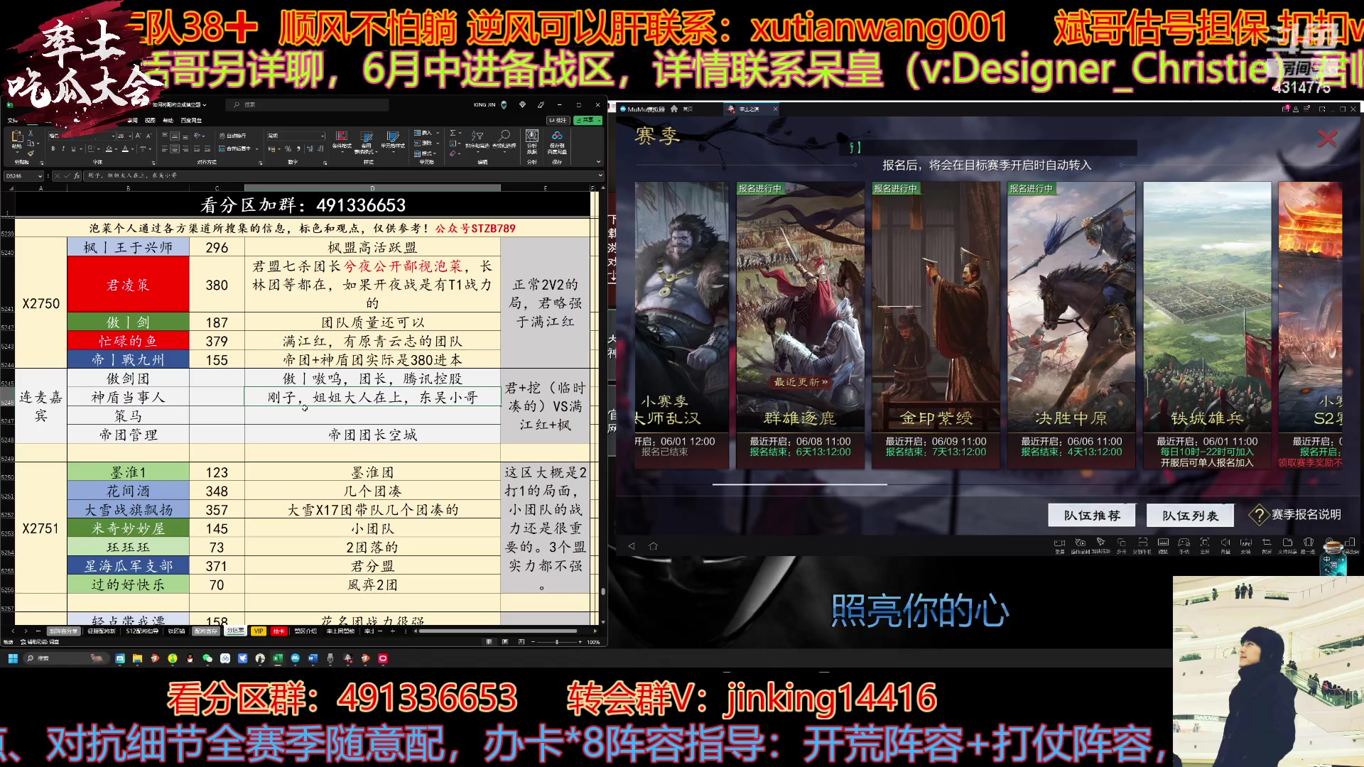 【2023-05-31 20点场】我就是泡菜：晚上聊聊天，吃吃瓜