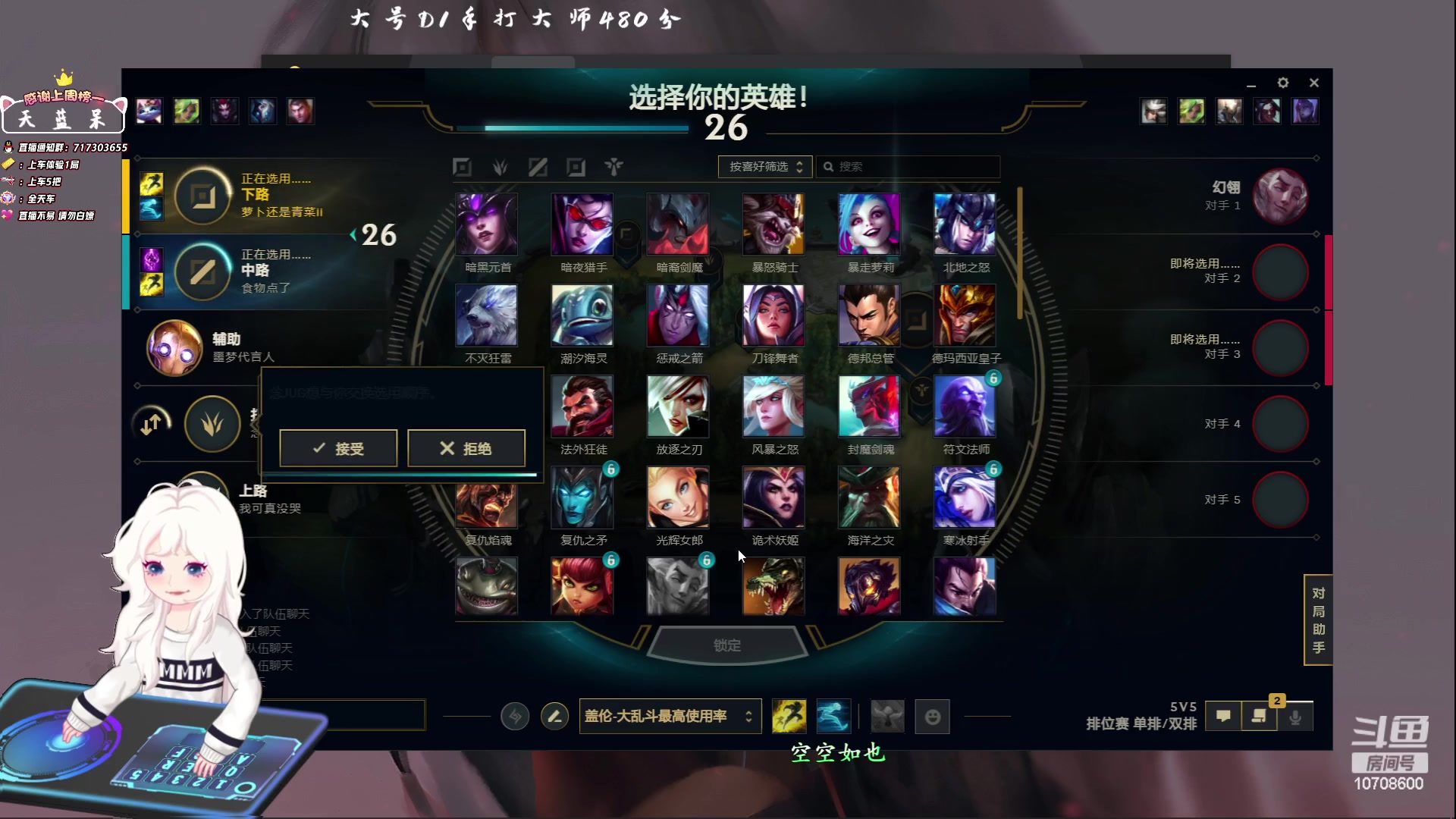 【2023-05-30 17点场】苏宛儿丶：大温柔主播从不发脾气