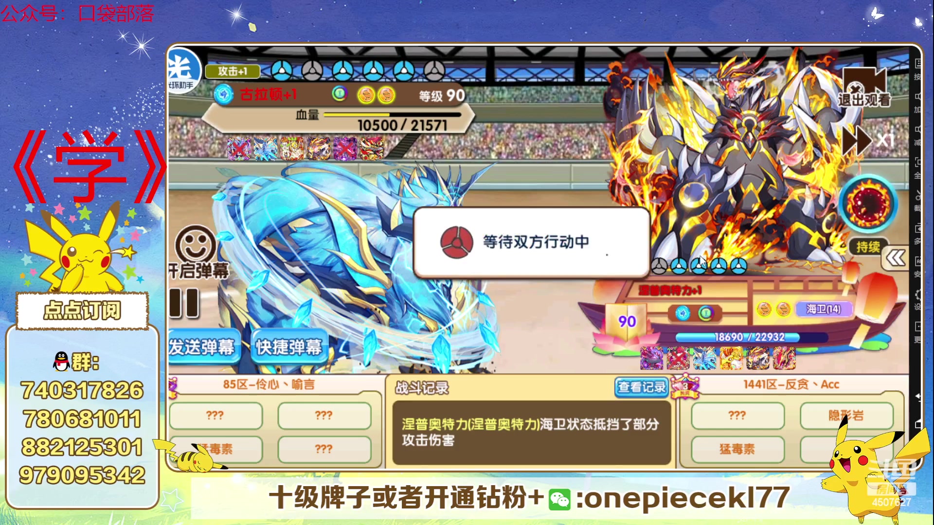 【2023-05-30 22点场】失眠君灬灬：失眠君：情怀杯淘汰赛！