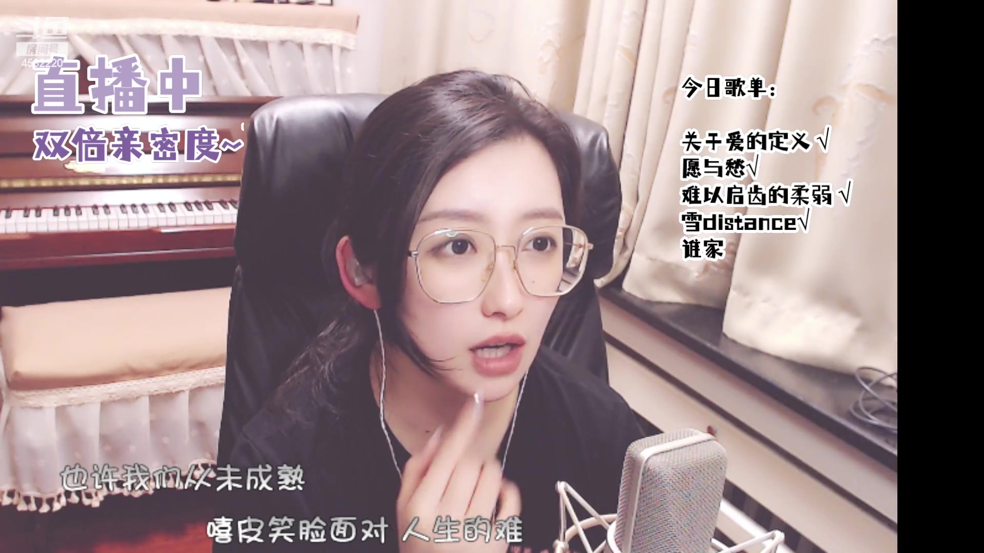 【2023-05-28 00点场】二减eeJ：喝茶听歌聊天室