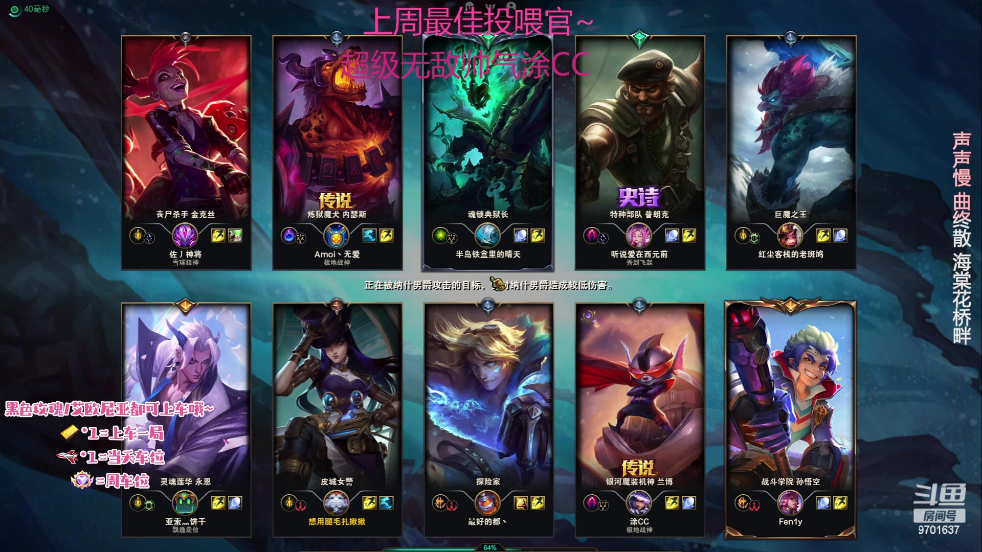 【2023-05-30 20点场】麻辣小鱼干QvQ：不知道玩啥 随便玩玩 9701637
