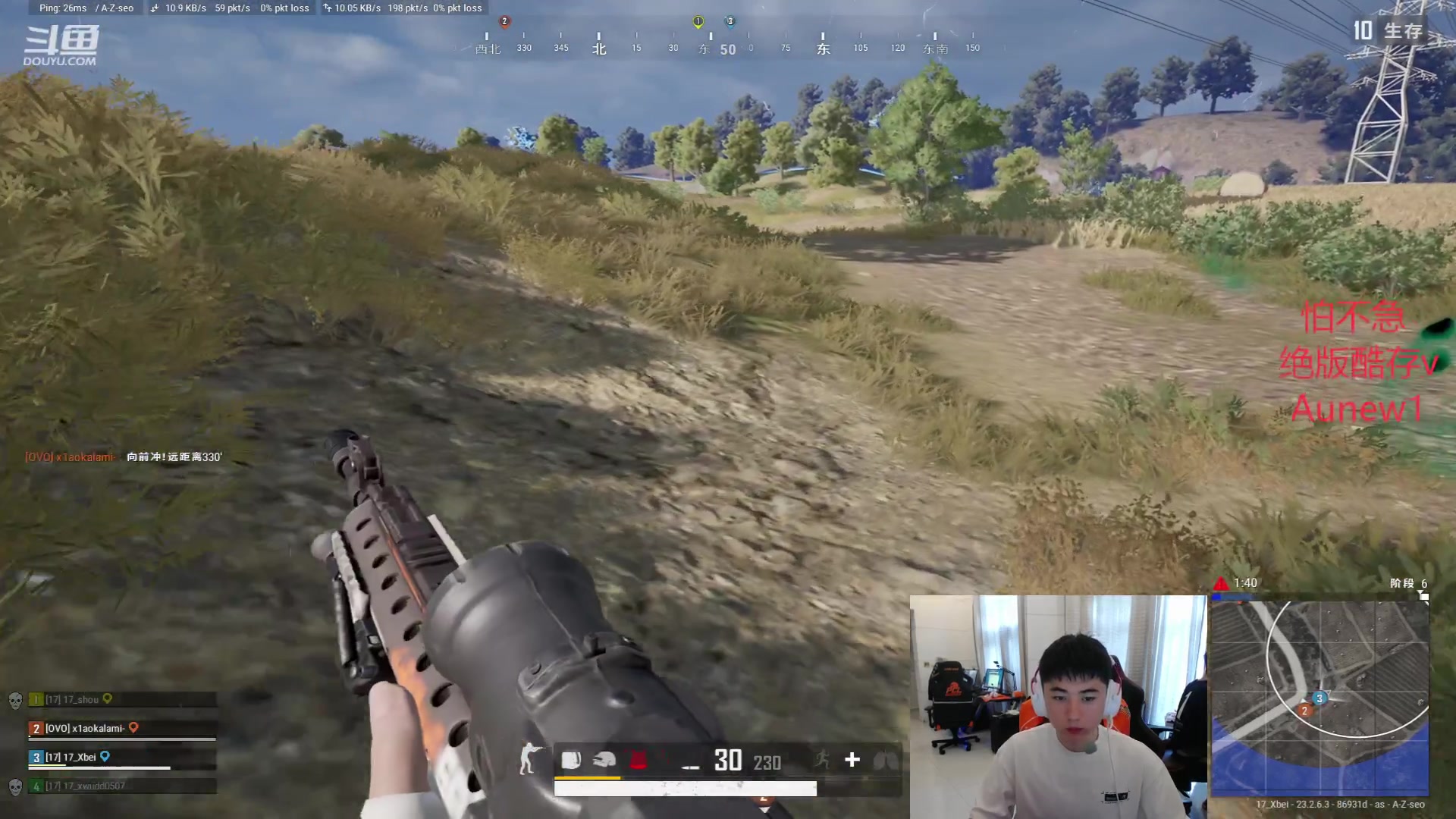 【2023-05-31 15点场】17Xbei丷：【欢迎来到17Xbei直播间】