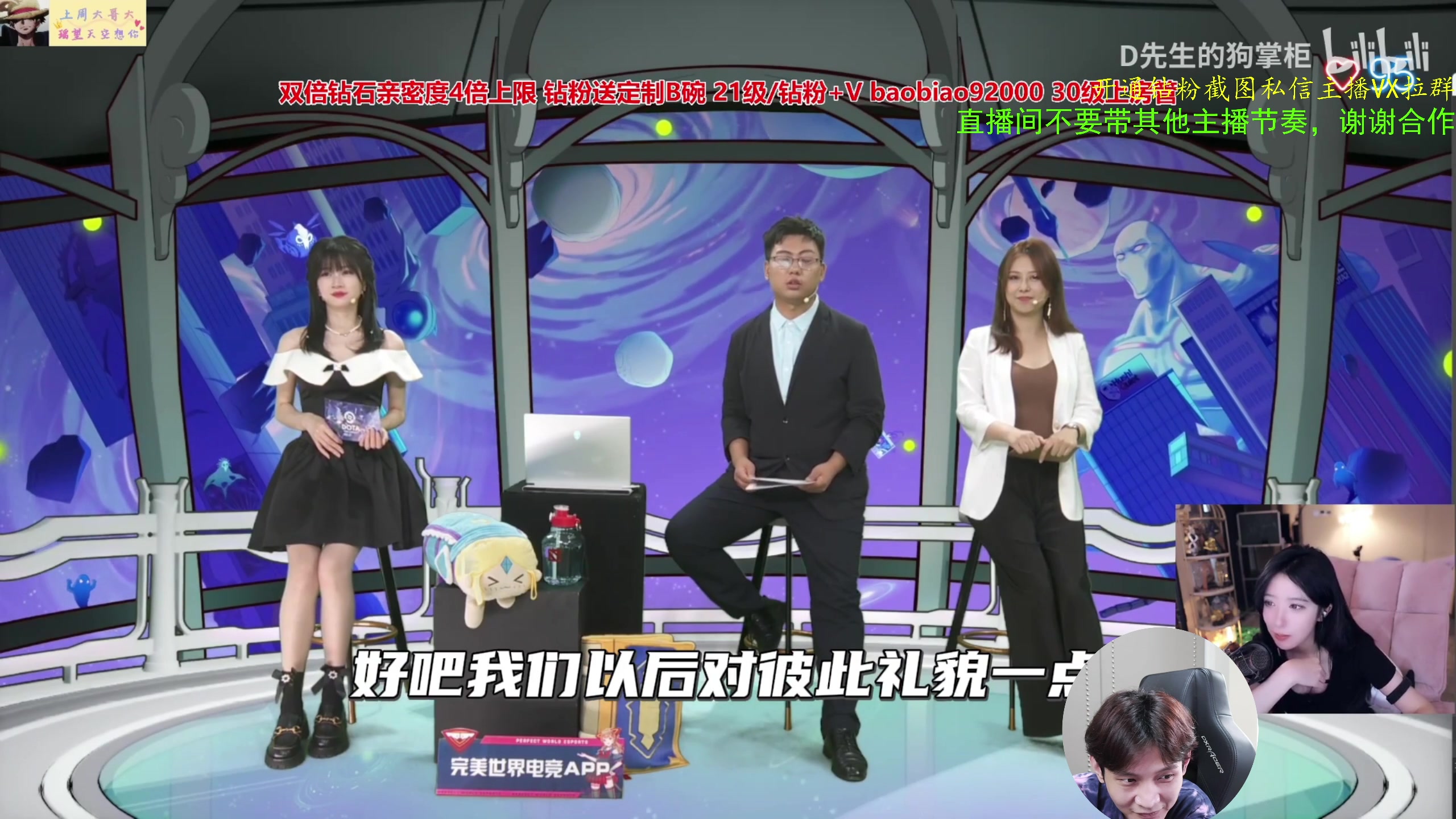 【2023-05-31 10点场】ZippO宝哥：健康哥上线！！！