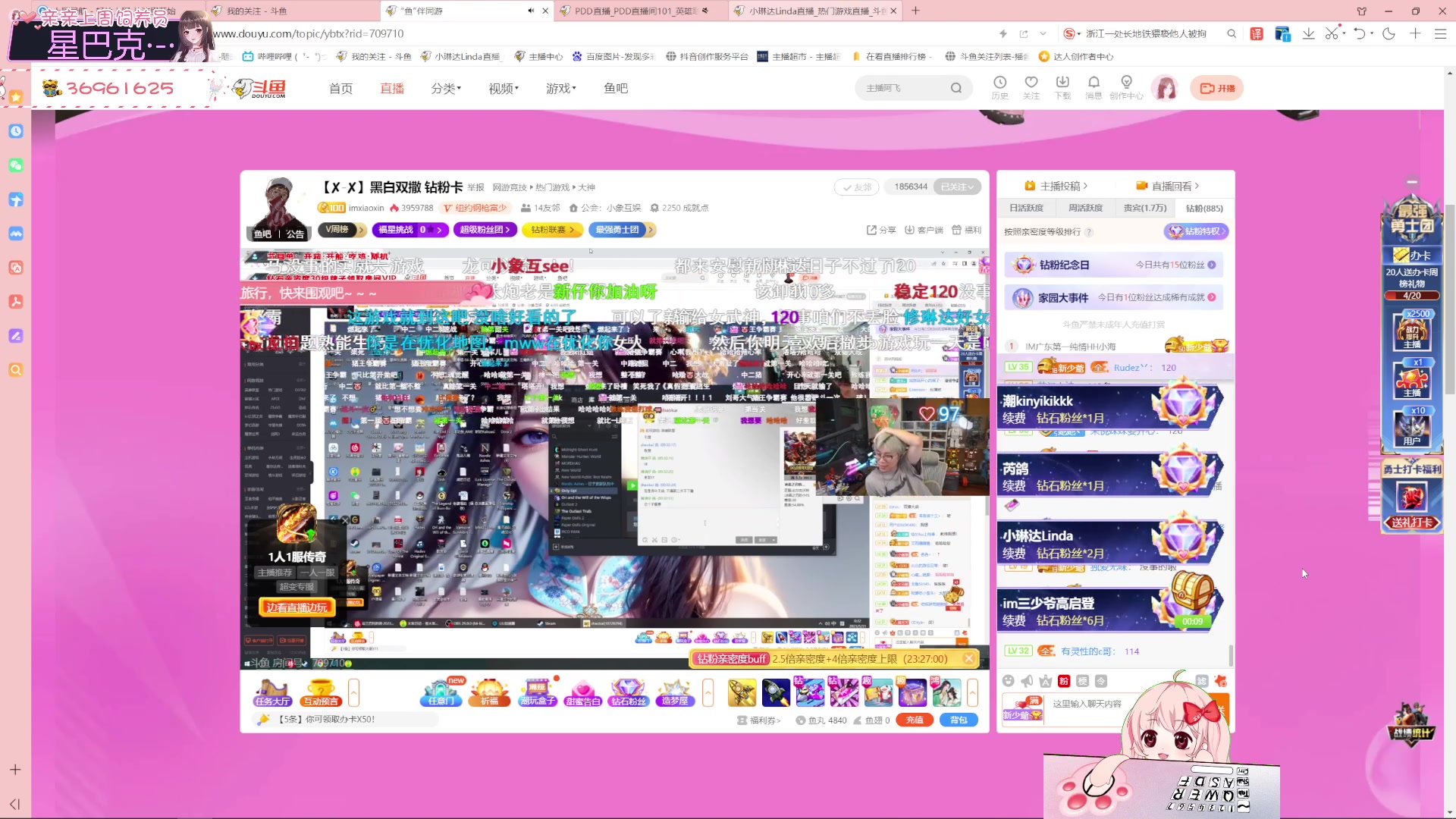 【2023-05-30 23点场】小琳达Linda：【琳达】今天周二摆个烂