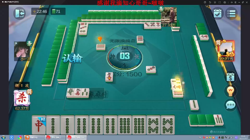 【格斗游戏】战神_河池VR的精彩时刻 20230531 08点场