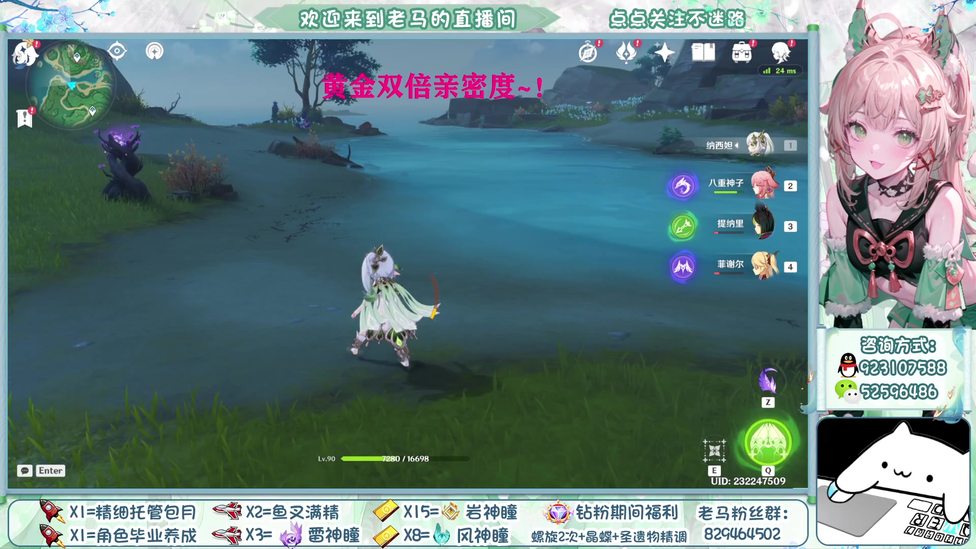 【2023-05-25 20点场】系双马尾的老马：精细看号~有问必答