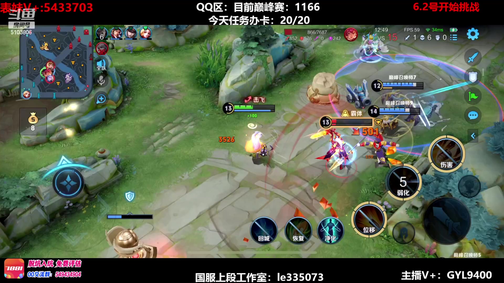 【2023-05-31 12点场】Fly高一刀：高一刀：遇强则强