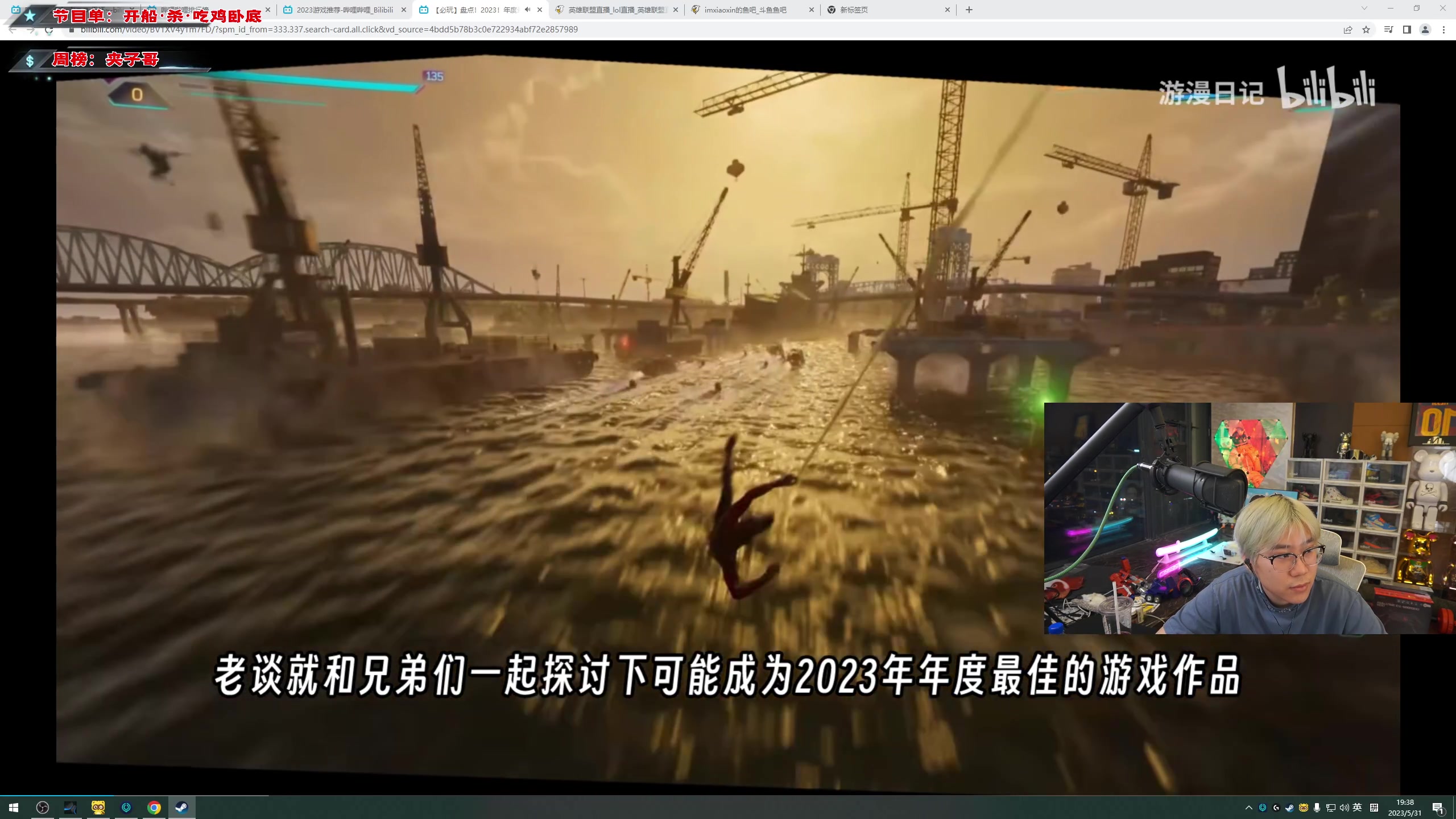 【2023-05-31 19点场】imxiaoxin：【✘-✘】黑白双撒 钻粉卡