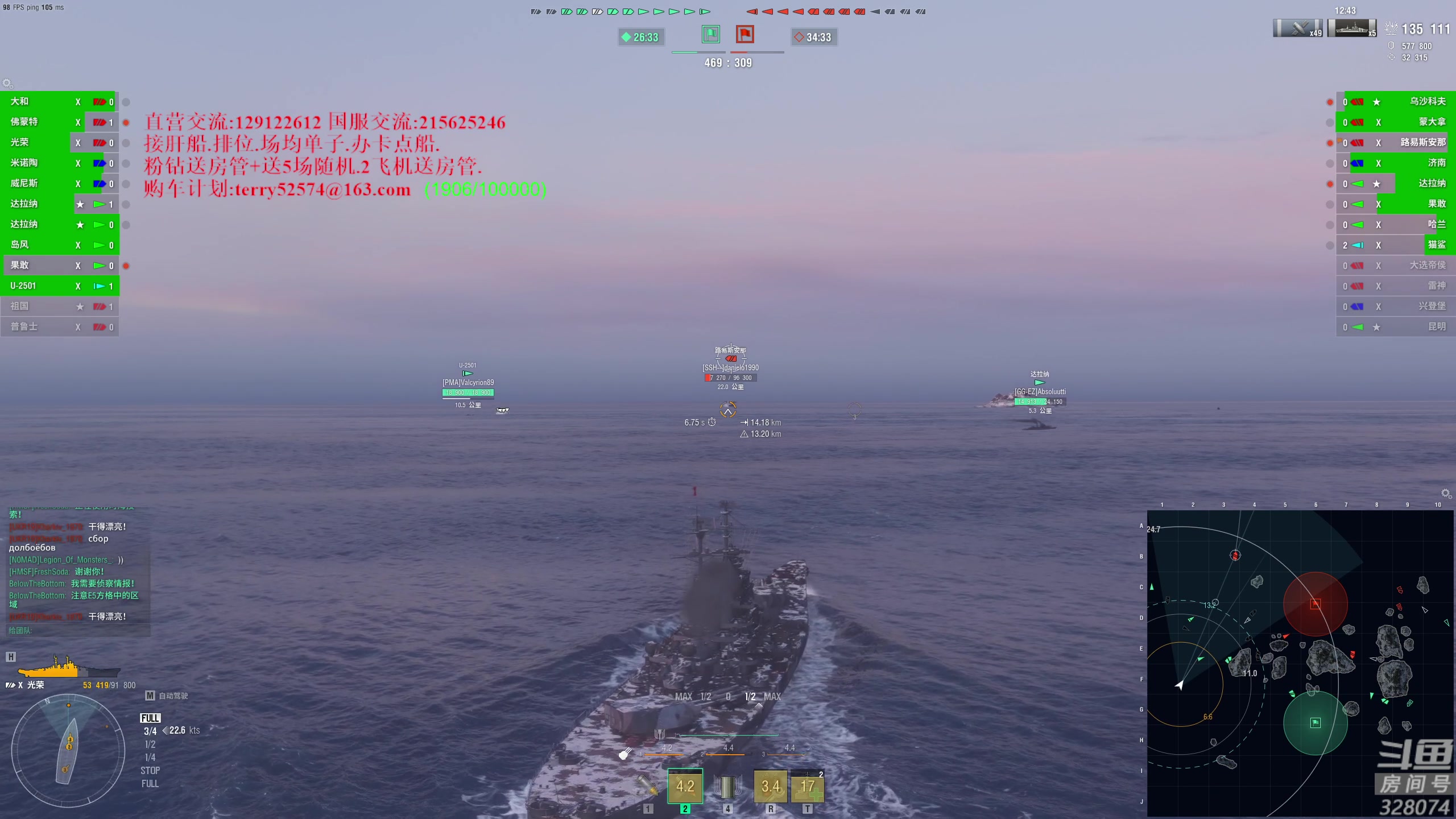 【2023-05-30 17点场】天涯凝望：战舰世界-最强战列!