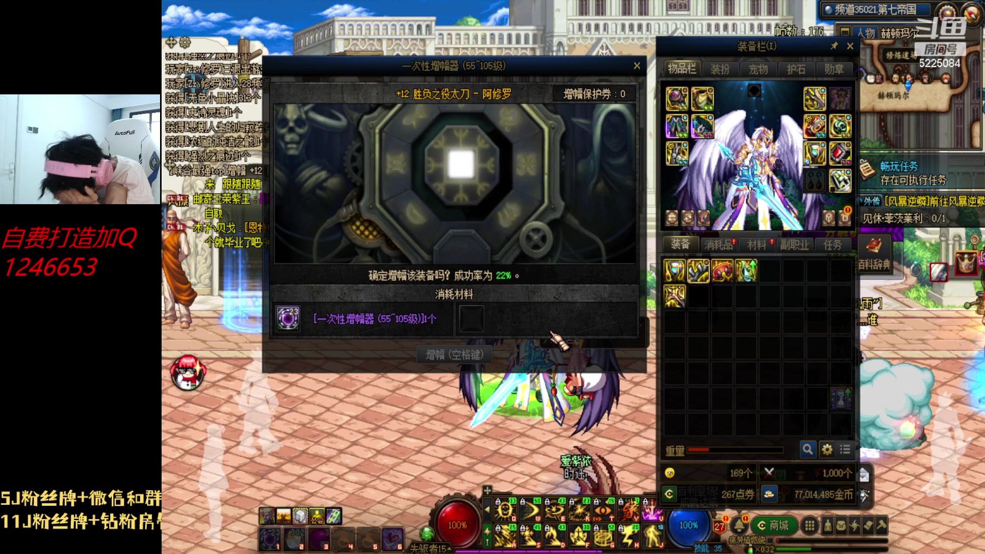 【2023-05-31 09点场】天灰灰qaq：当一会dnf主播