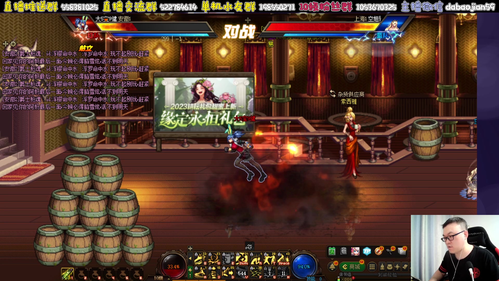 【2023-05-31 19点场】武神59：看一下全国格斗大赛海选！！！！