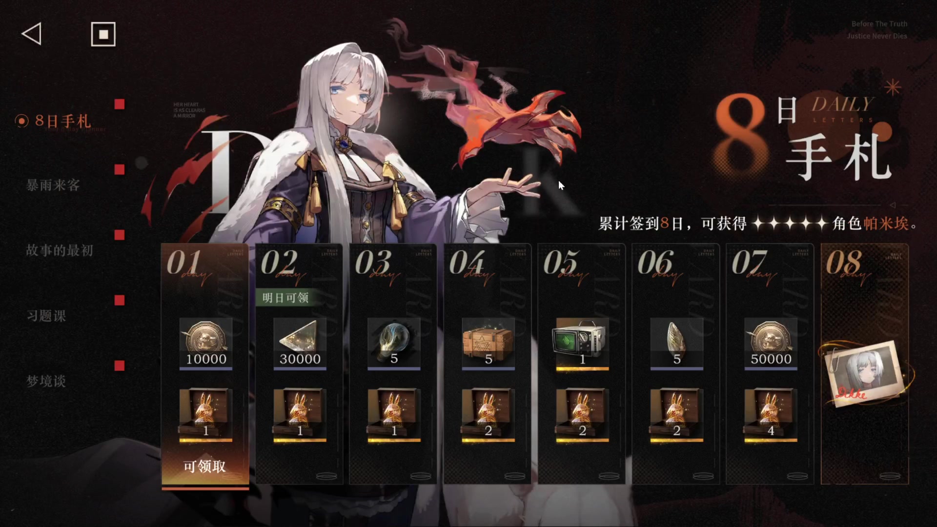 【2023-05-31 09点场】猫叔灬灬：【猫叔】重返未来1999 开服啦~~~