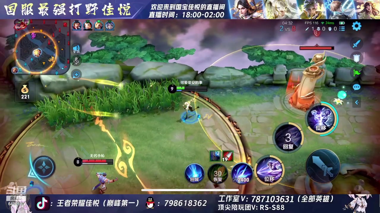 【2023-05-31 00点场】国宝佳悦：巅峰赛认真冲刺