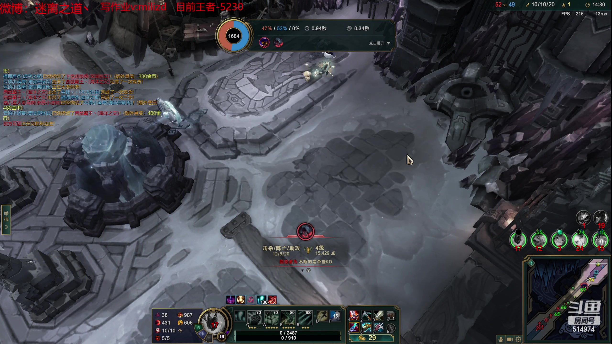 【2023-05-31 17点场】迷离之道丶：迷离劫：韩服大师冲王者