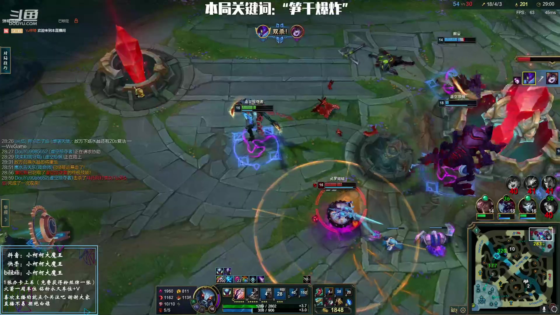 【2023-05-30 13点场】小柯柯大魔王：这主播打lol好厉害！