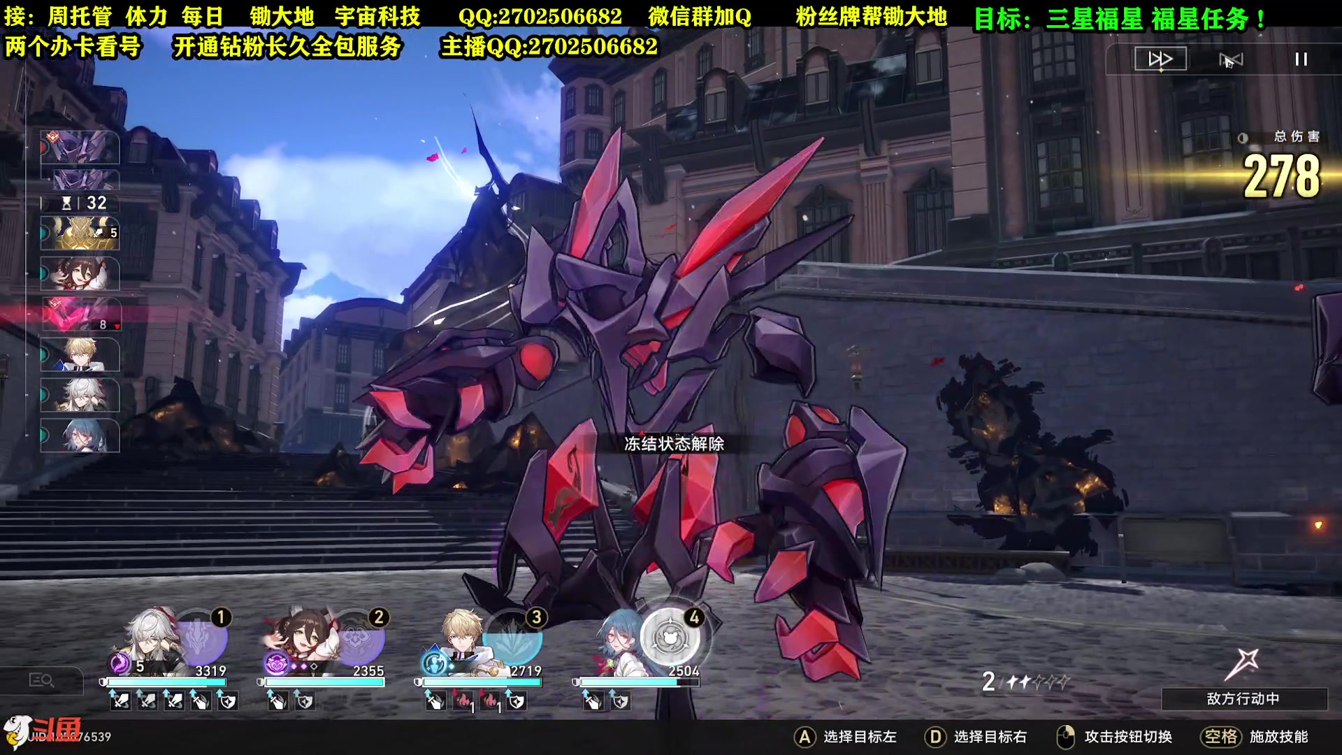 【2023-05-30 12点场】CSTG钢镚：看号  宇宙  配队光锥！