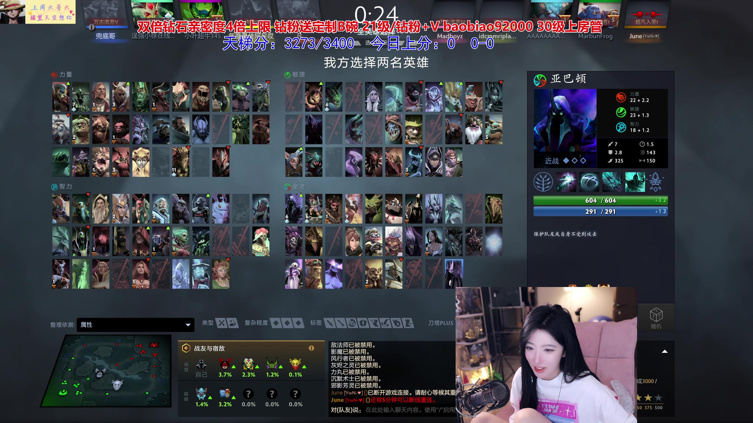 【2023-05-30 18点场】呆妹儿小霸王：【钻石4倍】yyds今日冲3400分！