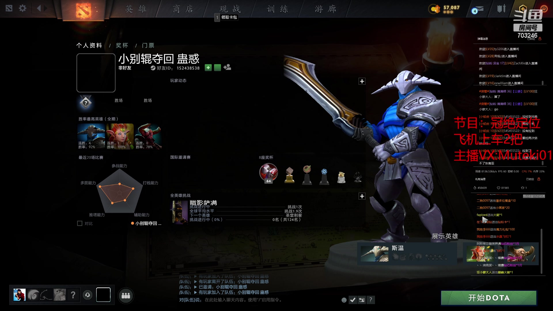 【2023-05-30 21点场】小铅笔HB：蓝猫王的直播间