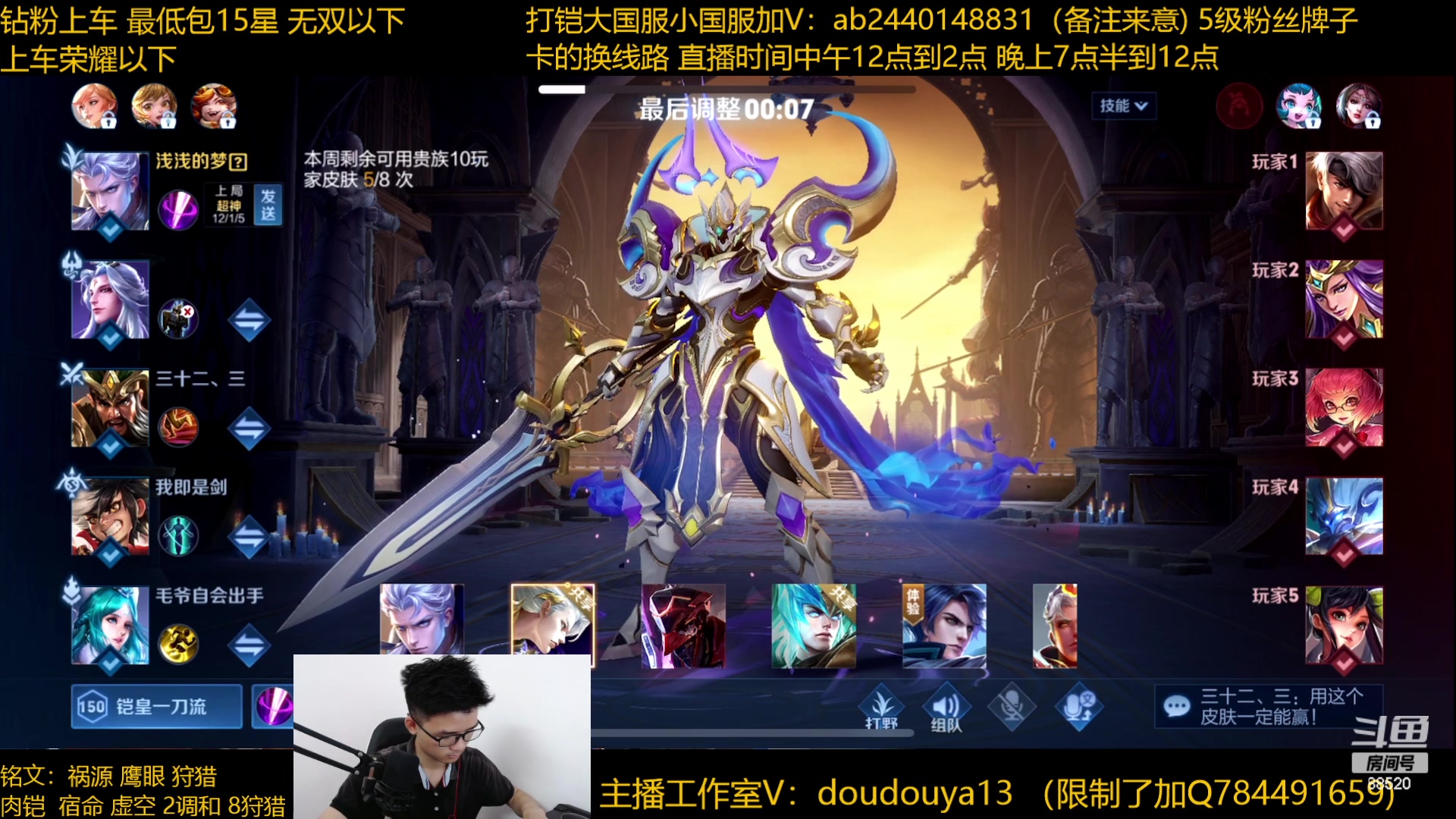 【2023-05-31 11点场】为输出铠证明的南瓜：国1铠 带粉上车乱杀