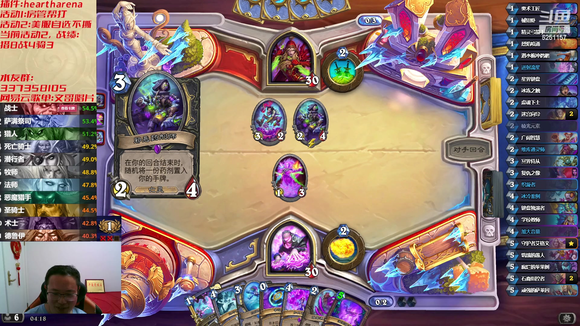 【2023-05-31 03点场】麦迪文哥：午夜竞技听曲，既惬意又洋气