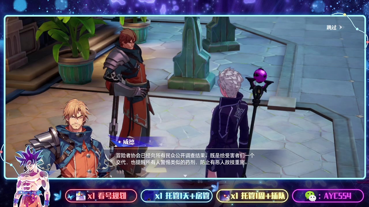 【2023-05-31 12点场】安逸城GG：【晶核】 魔导与机械共奏