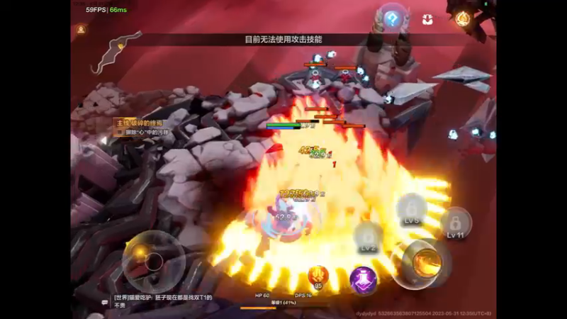 BD搭配看看哪个职业更强