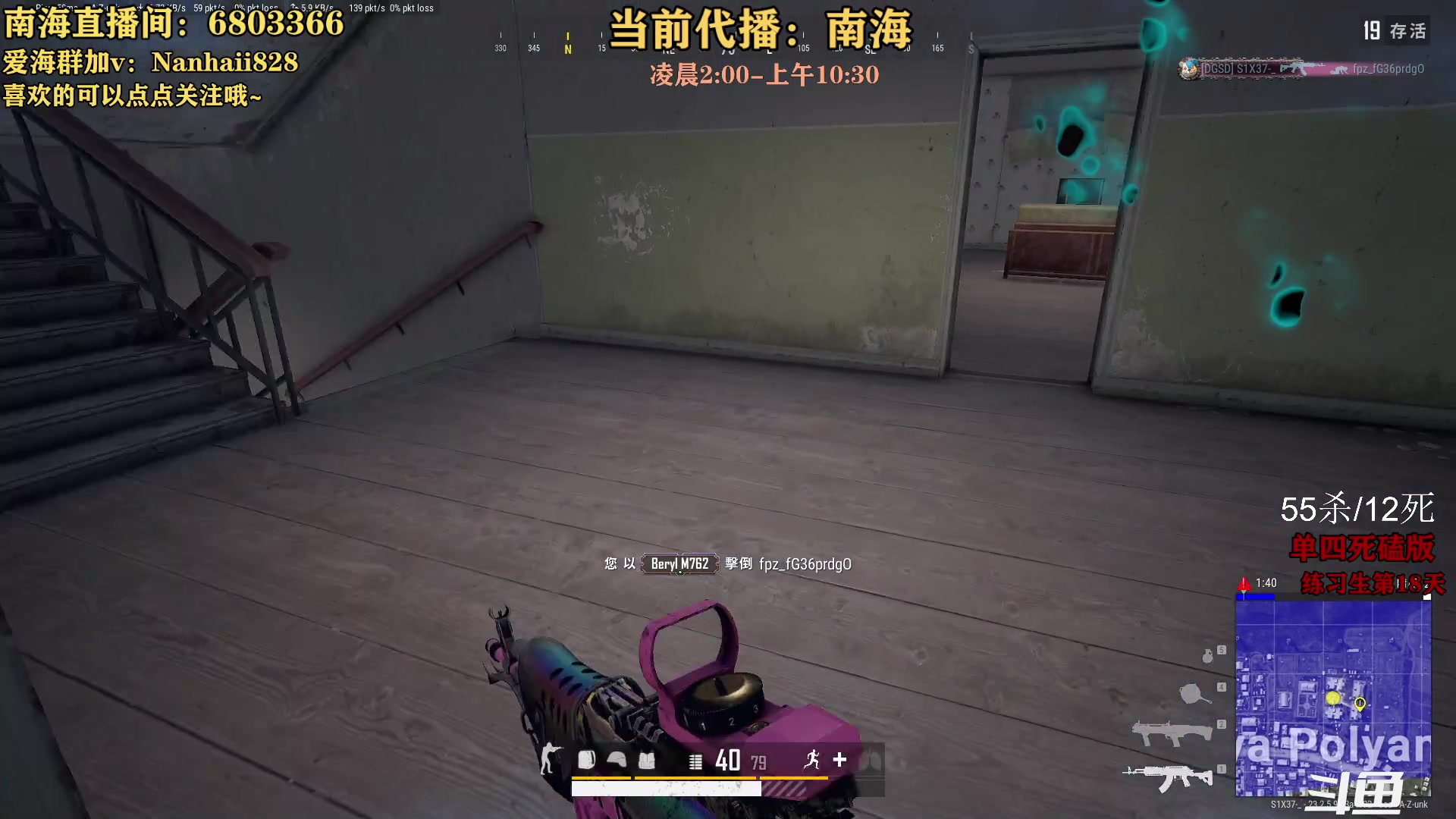 【2023-05-31 03点场】轻语丶619：【楠海】你看我莽不~