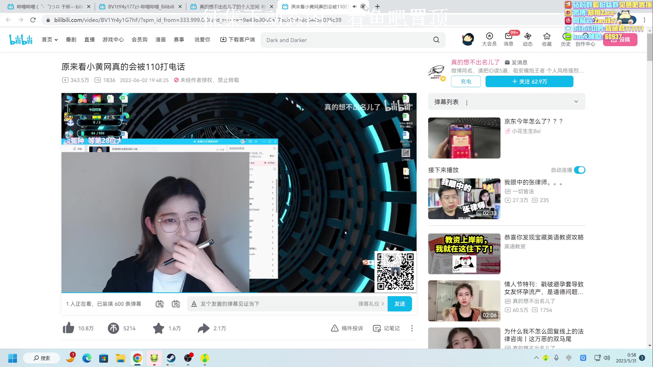 【2023-05-31 00点场】zard1991：zard1991 月底chill下等D4