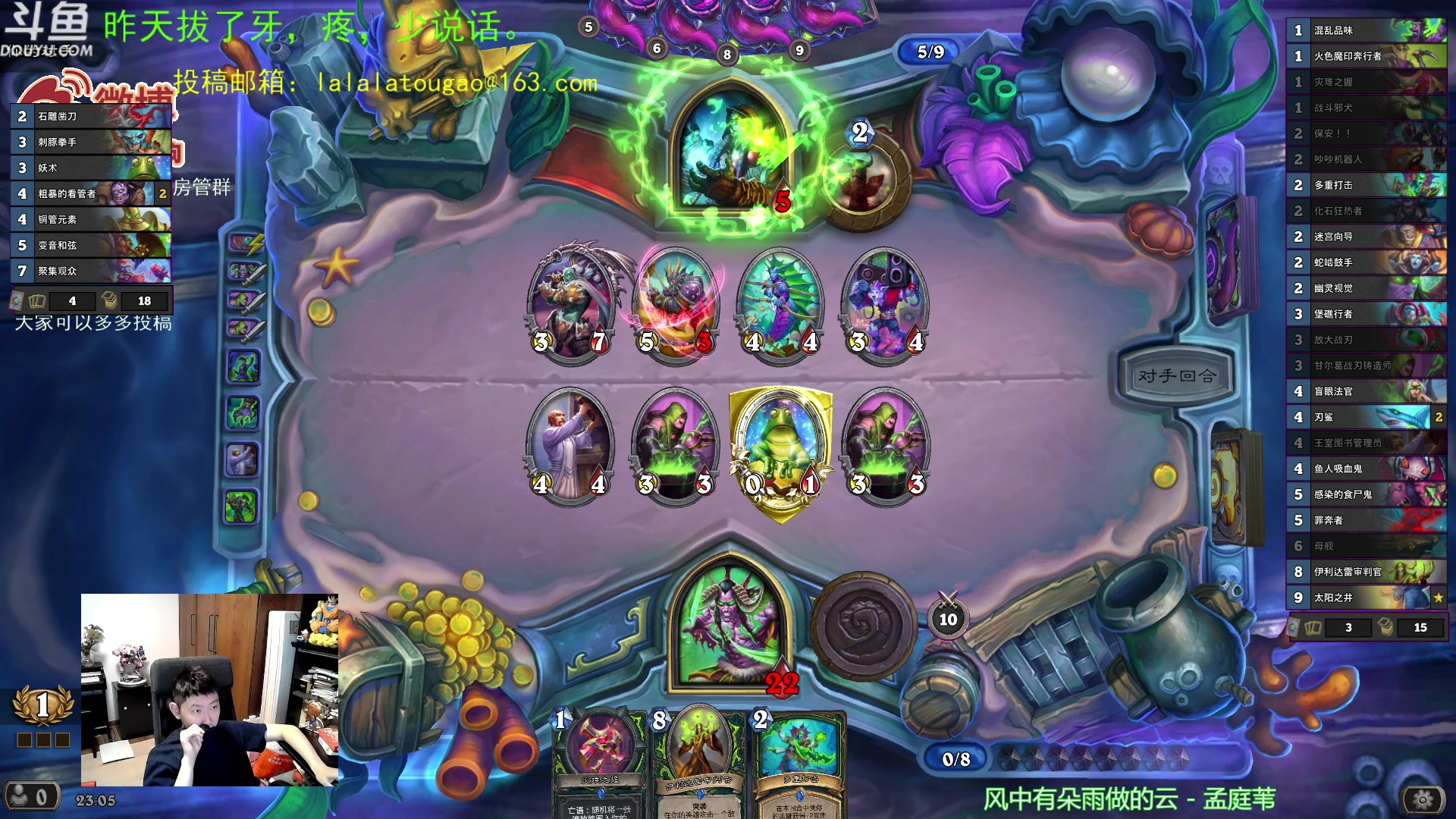 【2023-05-30 22点场】啦啦啦不是狗狗狗：啦啦啦：三个罪孽交响曲？？？！！！