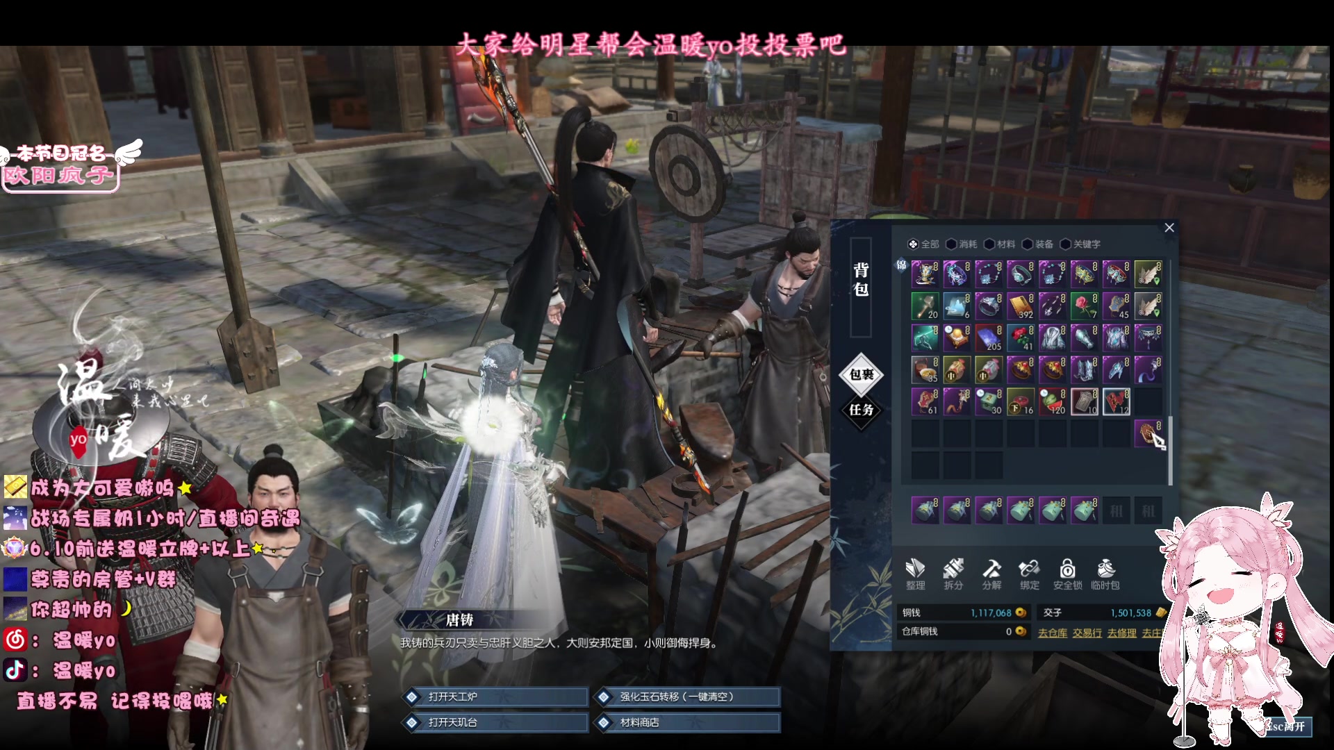 【2023-05-31 19点场】温暖yo：温暖yo❤️甜妹治愈世界