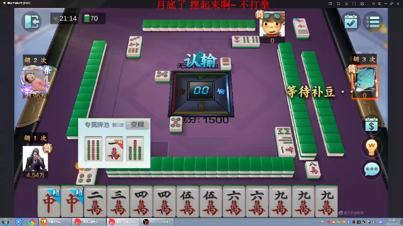 【格斗游戏】战神_河池VR的精彩时刻 20230531 07点场