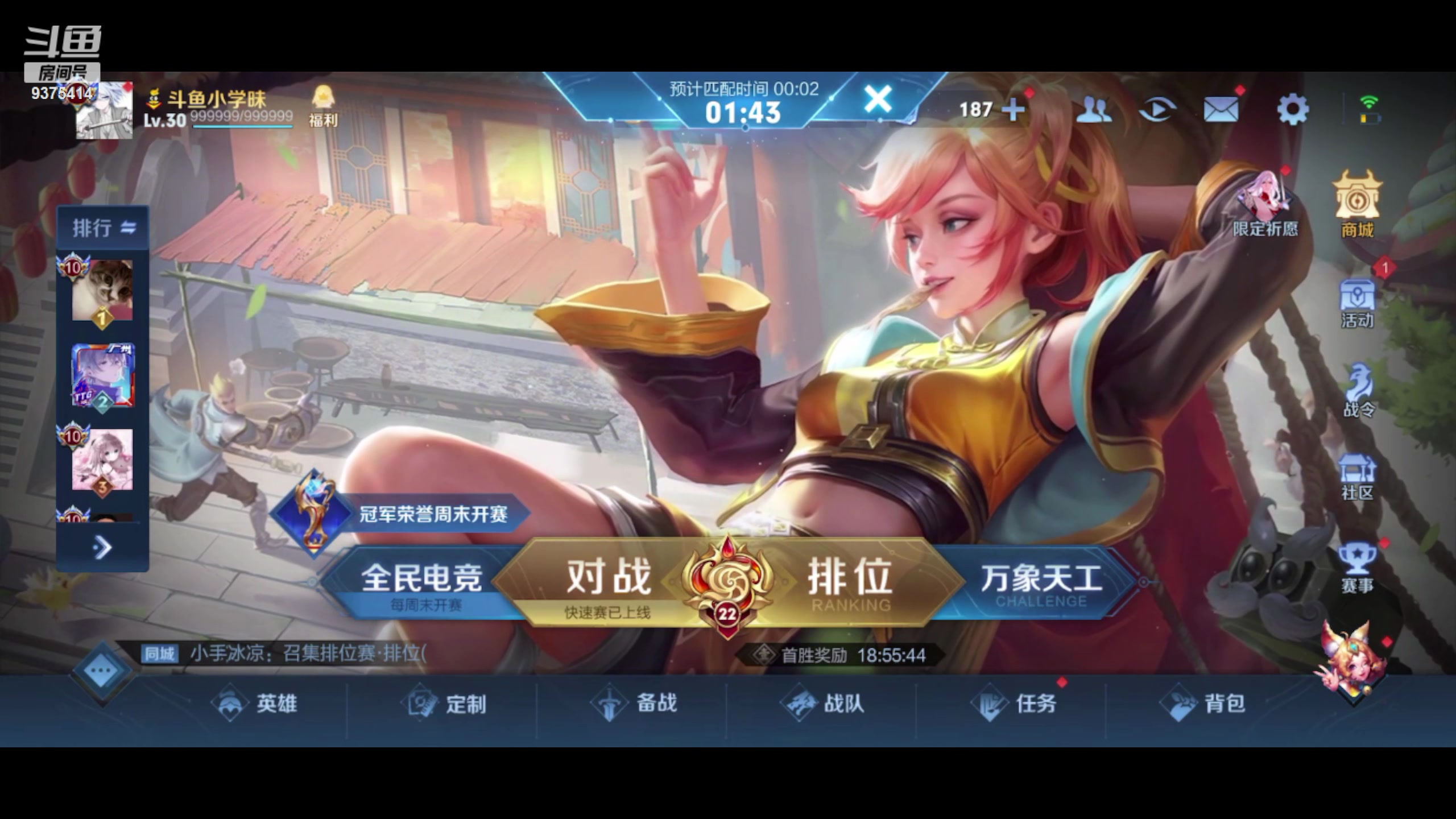 【2023-05-31 21点场】昧昧不是妹妹：怎么怎么怎么怎么了