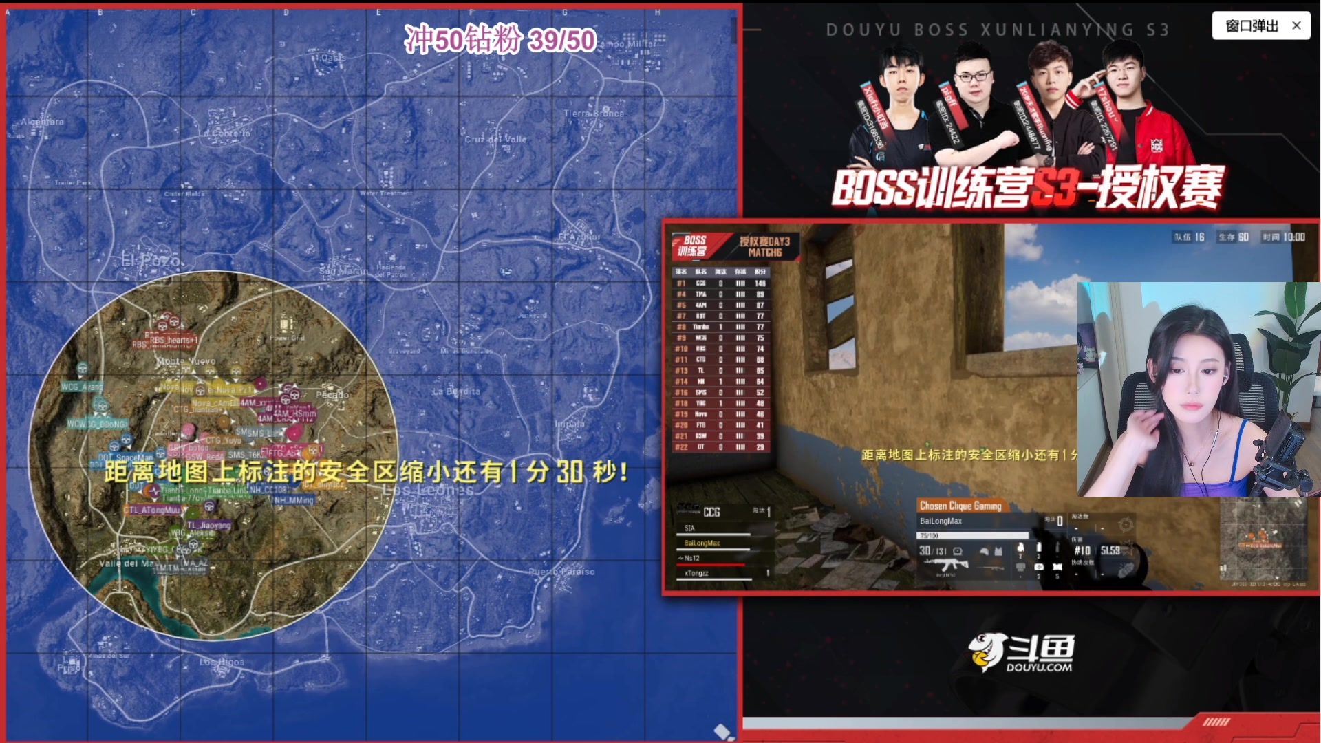 【2023-05-30 20点场】憨批姐姐沫萱：【大姨】在搞钱和搞对象之中我选择了搞笑