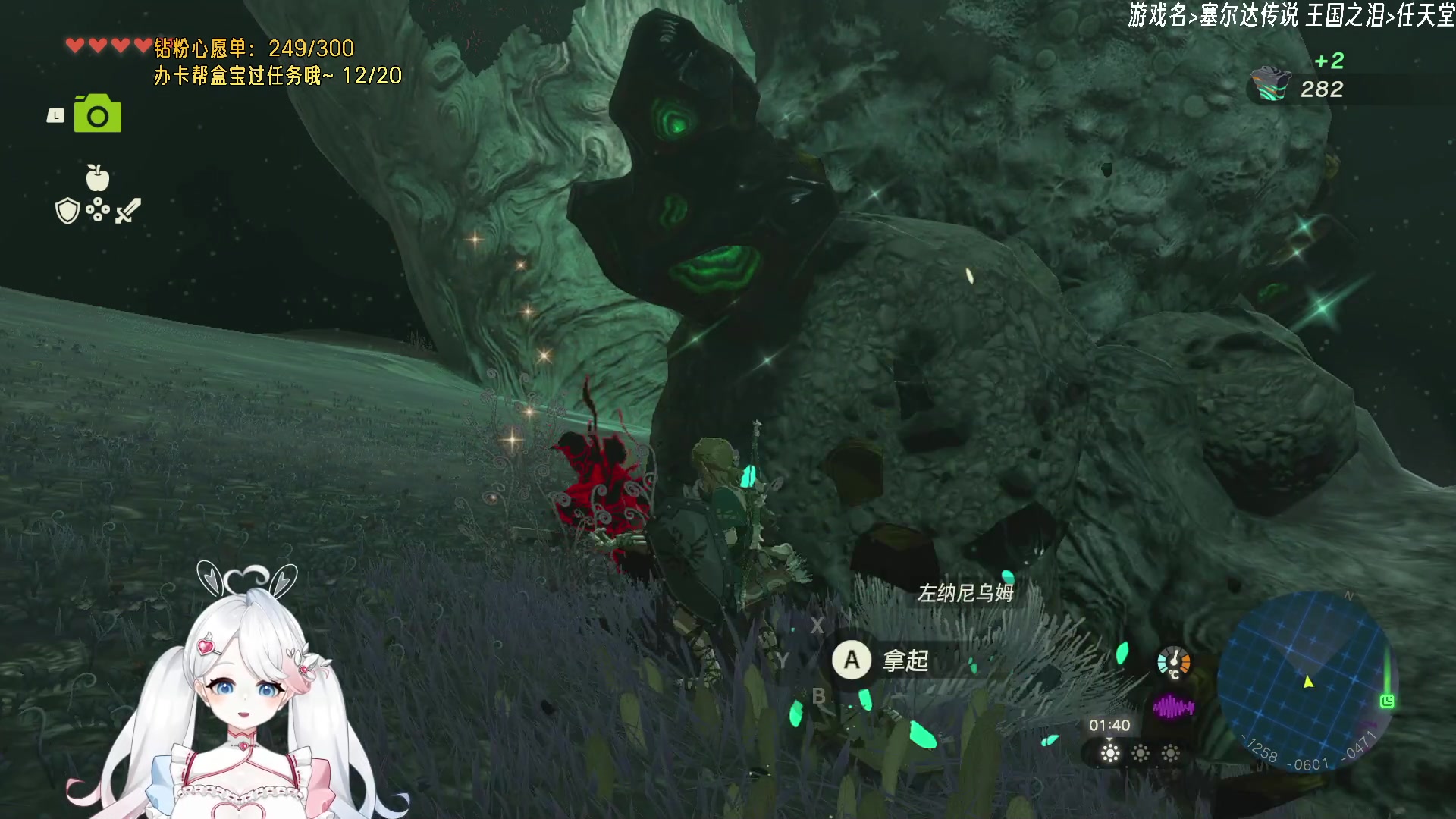 【2023-05-31 02点场】小盒子u：04年清纯女大学生第一天直播（2倍亲密度