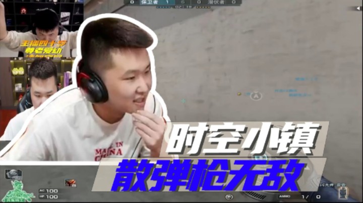 时空小镇，散弹枪无敌