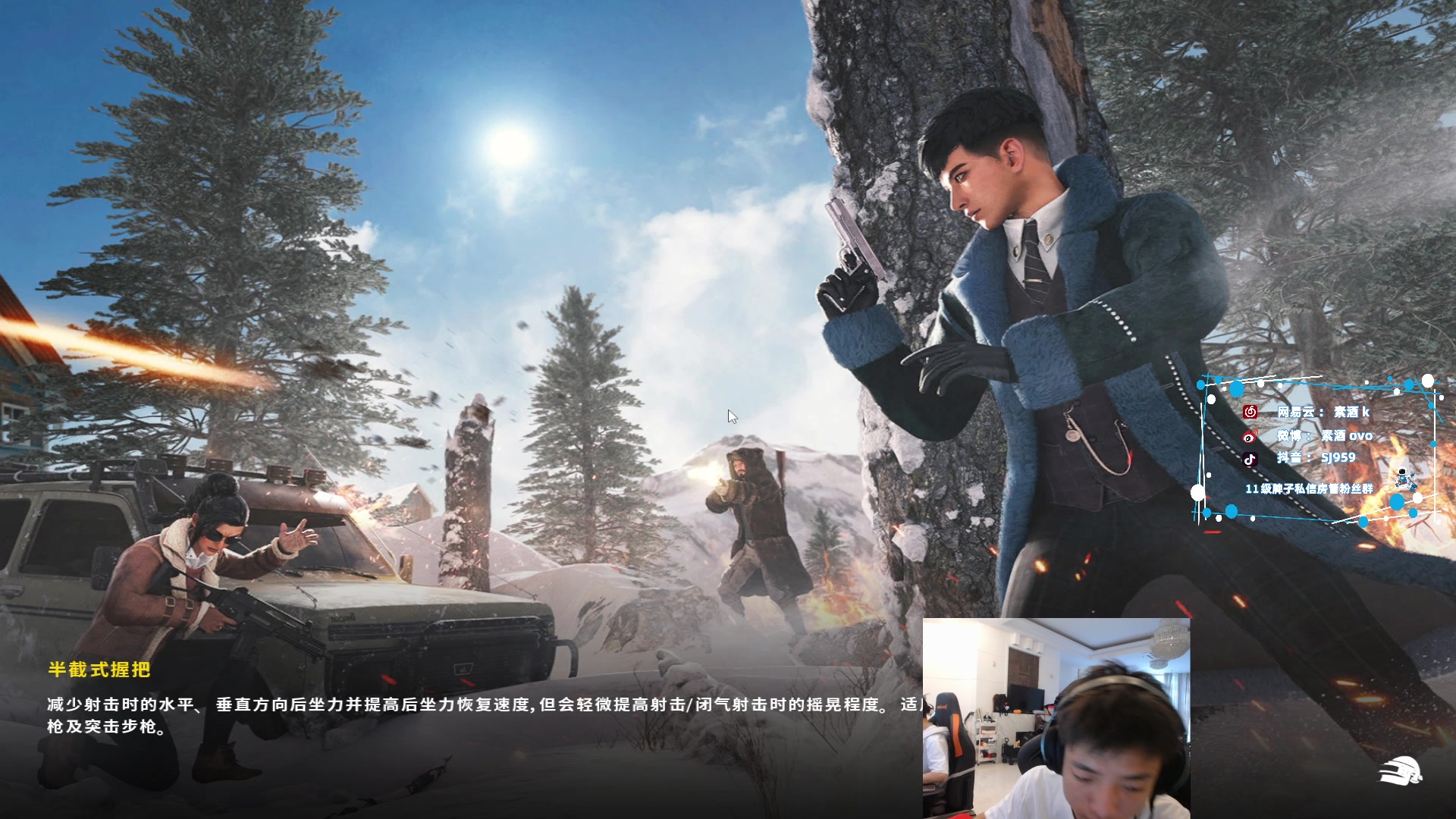 【2023-05-31 15点场】17素酒：新人主播，点点关注5727911