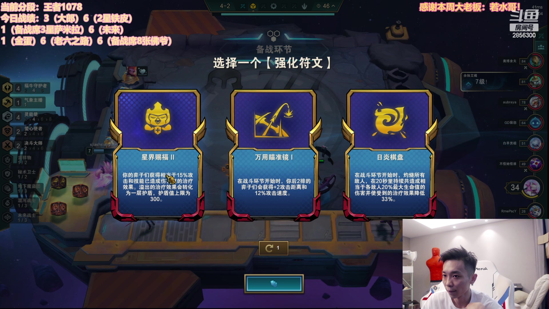 【2023-05-31 16点场】NB丶条皮兄弟：1200开心上分咯！