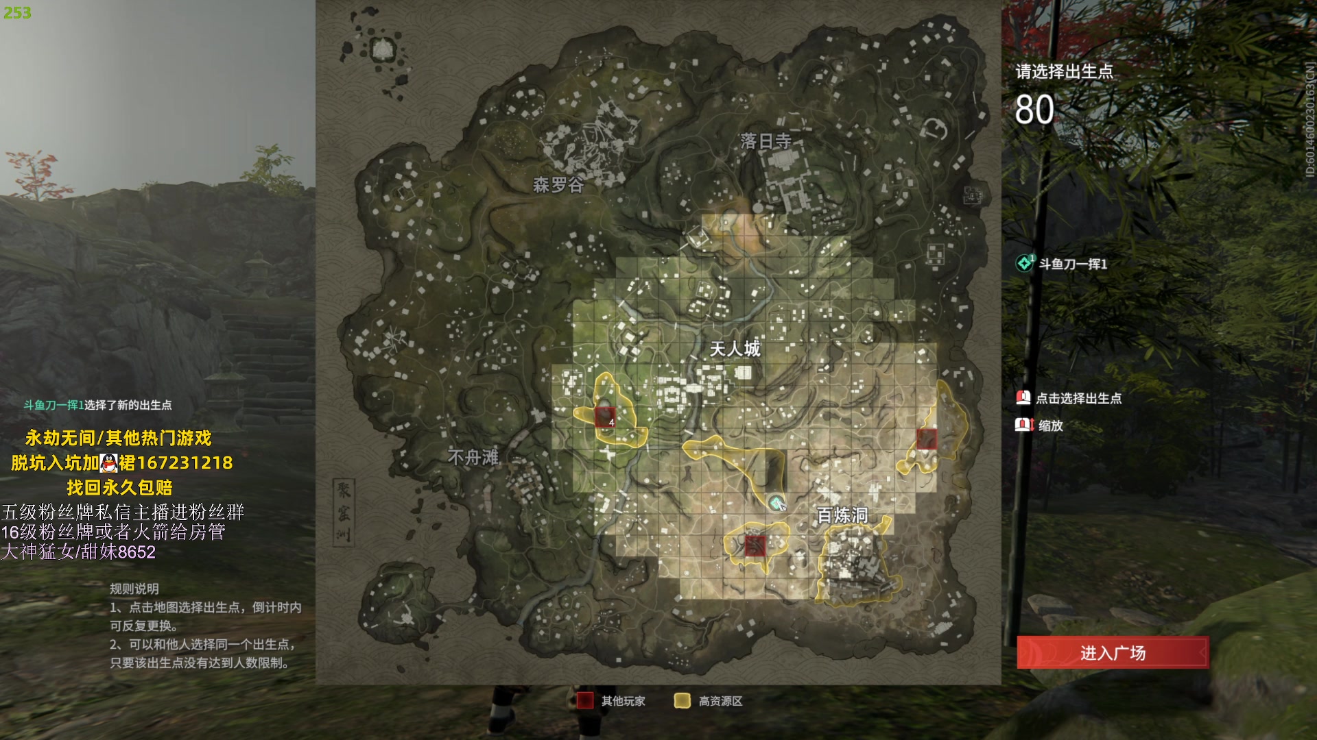 【2023-05-31 20点场】刀一挥趴一堆：(刀一挥)钻粉打号