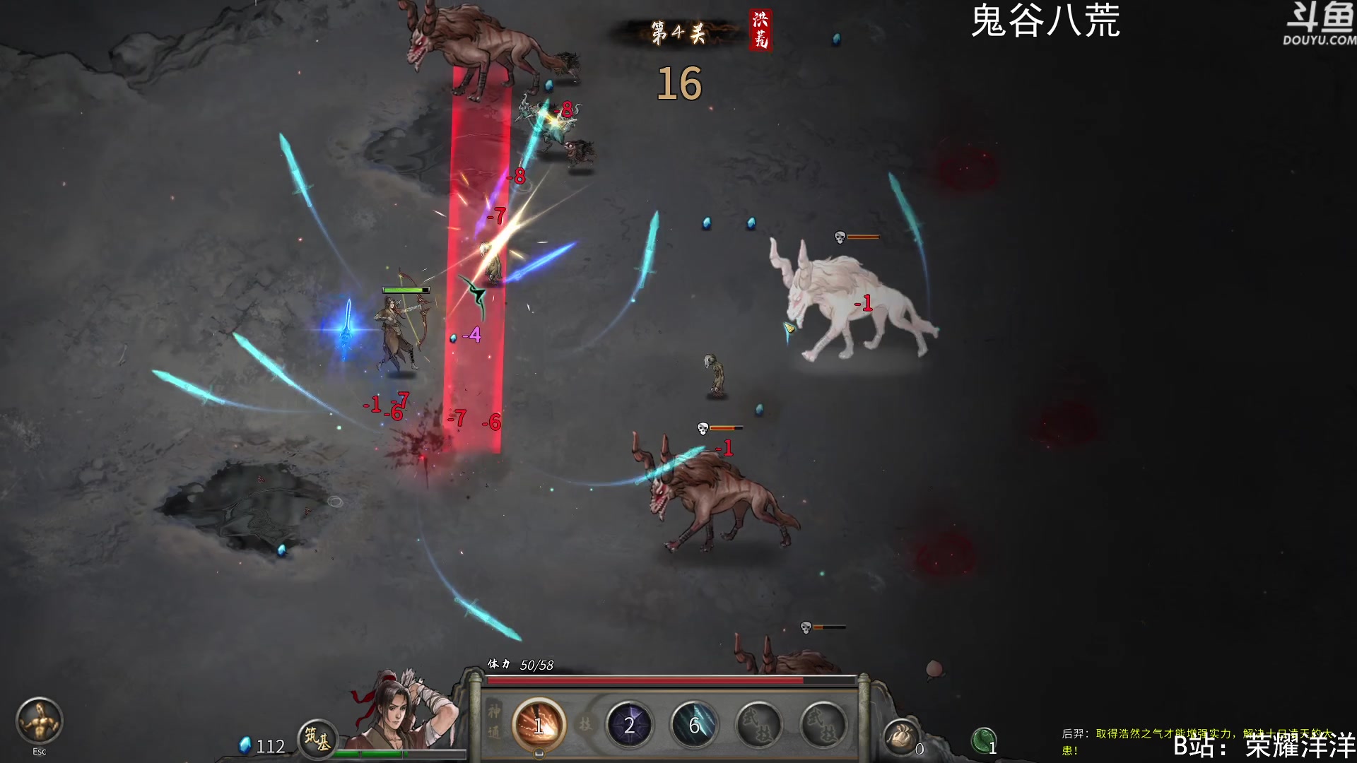 【2023-05-30 21点场】荣耀洋洋：【洋洋】小众，独立，单机游戏！